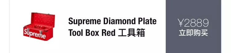 supreme发售清单2019秋冬,supreme2019秋冬发售清单