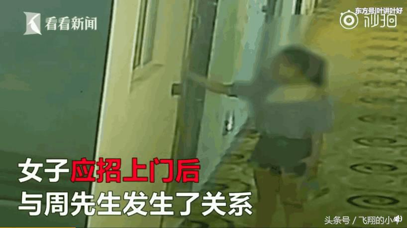 男子网约女孩遭仙人跳,男子网约美女遭遇仙人跳