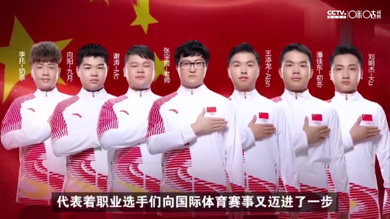 中国电竞为国争光,中国电竞为国争光cf
