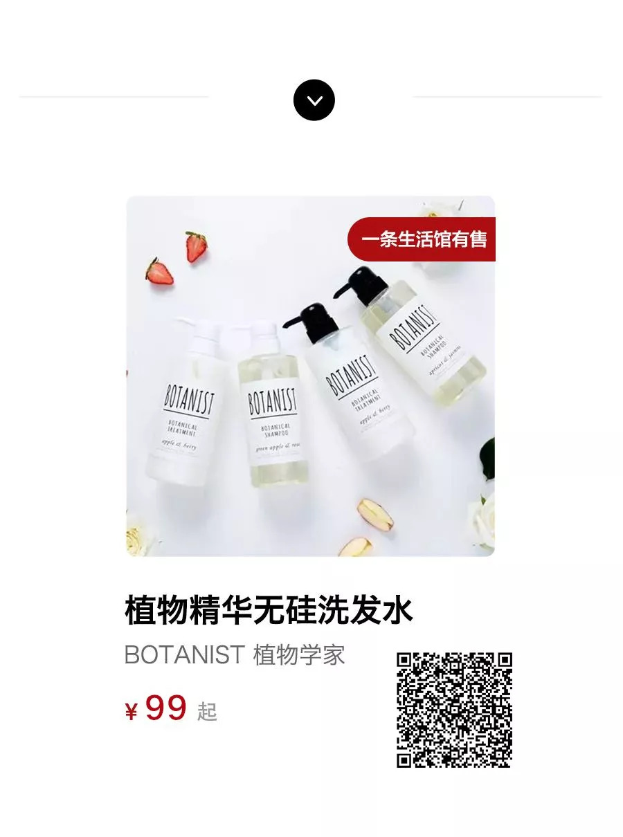 网红洗头发的洗发水,网红洗头全过程让头发变顺