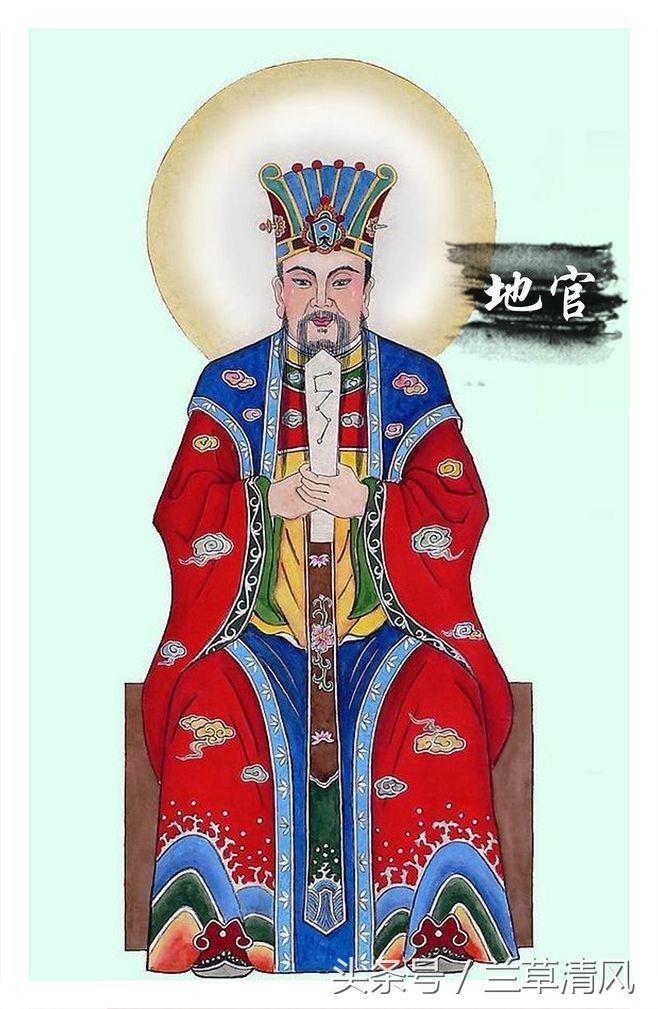 三元节分别代表什么,中国三元节由来