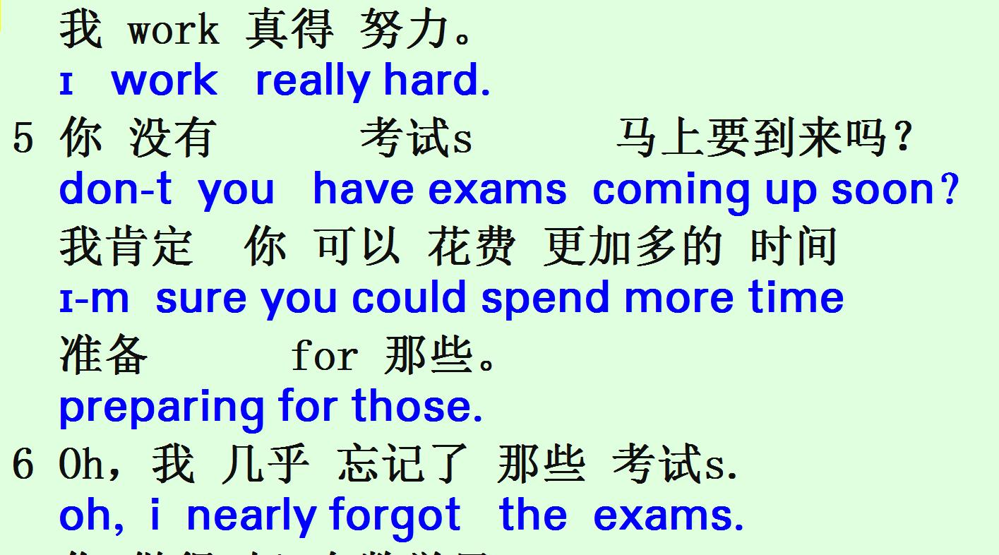 日常口语365天免费,365日常口语第55课