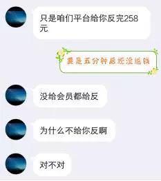 网络兼职诈骗全揭秘（1）一兼职打字员的套路