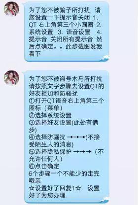 最新网络兼职打字员骗局,网络打字兼职骗局揭秘