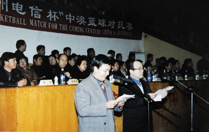 滨州市老体育馆,滨州老体育馆