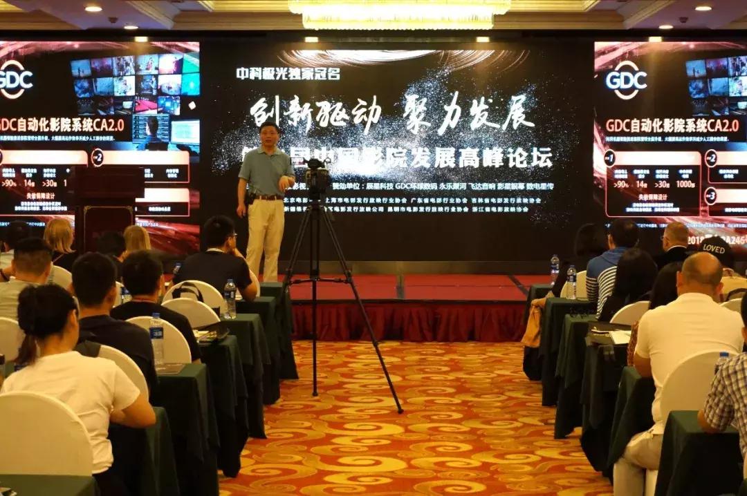 未来影院2019,未来影院电影大全