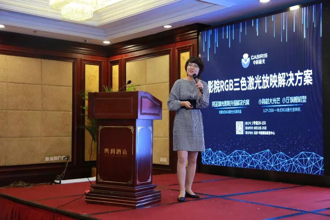 未来影院2019,未来影院电影大全