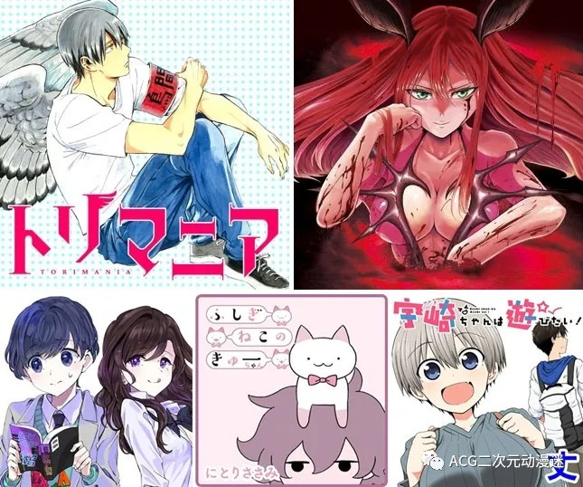 接下来这部漫画会红！兴许还会动画化！顺道插播安利！