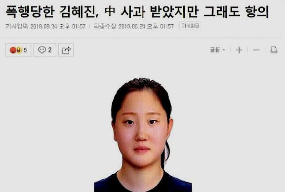 亚运会韩国游泳队员,韩国游泳破亚运记录