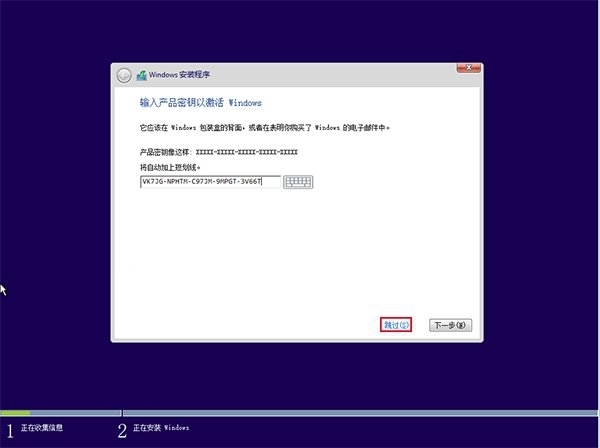 小白装机win10系统教程,电脑怎么用老白菜装win10系统