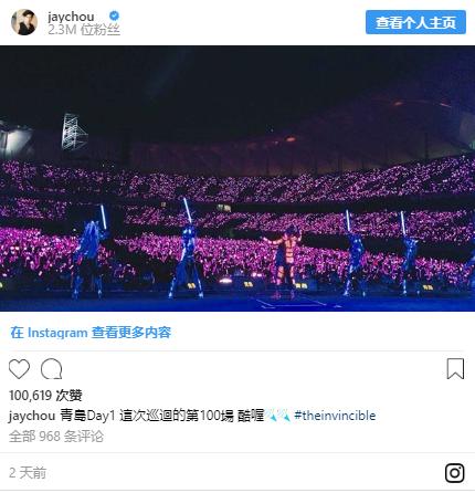 周杰伦新加坡飞机吃肉骨茶,周杰伦新加坡偶遇粉丝帮买单