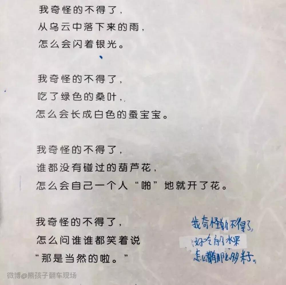同样九年义务教育为何你如此优秀,都是九年义务教育为何你如此优秀