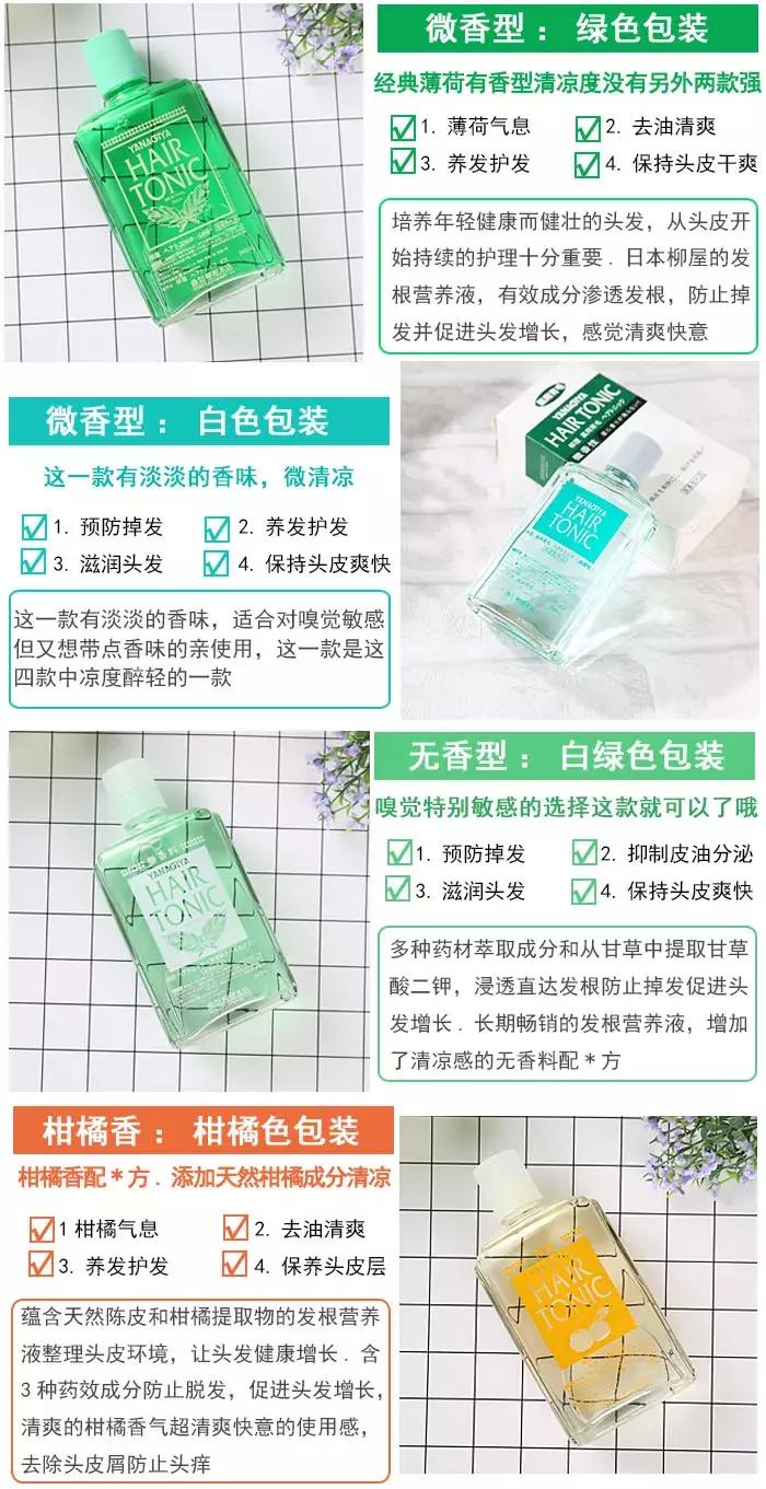 发际线高脱发用什么洗发水,发际线高掉头发洗发水测评