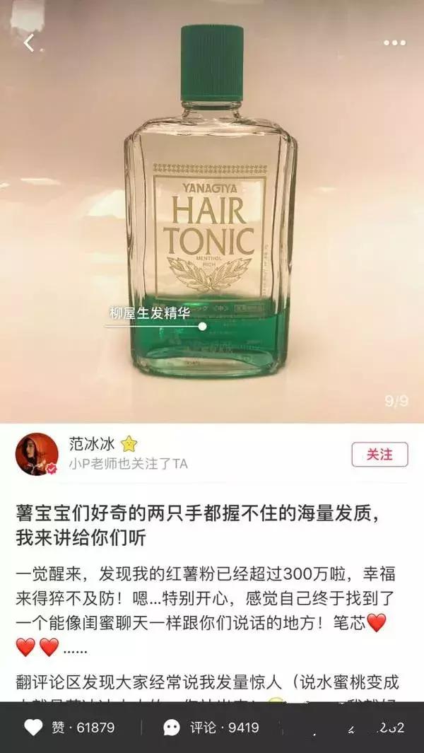 发际线高脱发用什么洗发水,发际线高掉头发洗发水测评