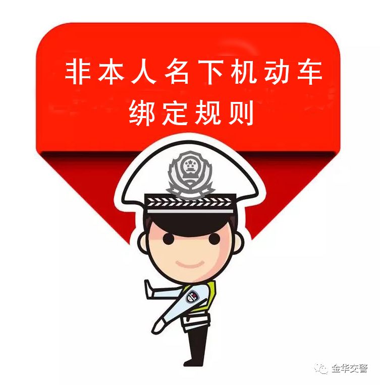 交通违法处理首单免罚怎么办理,非机动车首违免罚网上办理流程