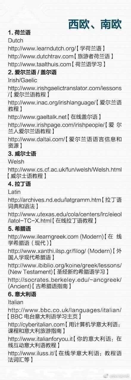 免费学习45国语言的网站,外国的高质量学习网站