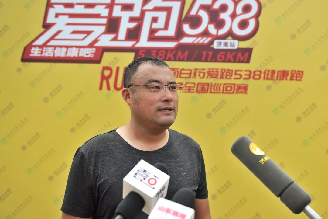 爱跑538贵阳,爱跑538南京站报名