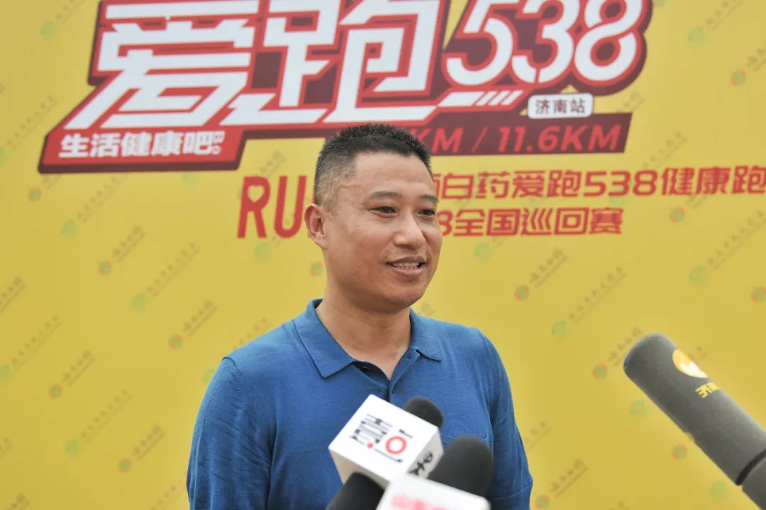 爱跑538贵阳,爱跑538南京站报名