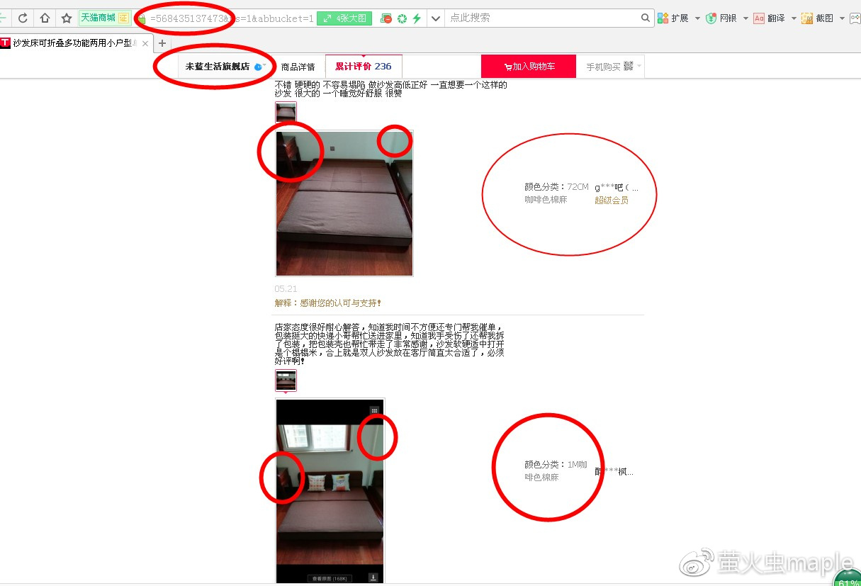 细思极恐的假象,细思极恐你还看出哪些细节