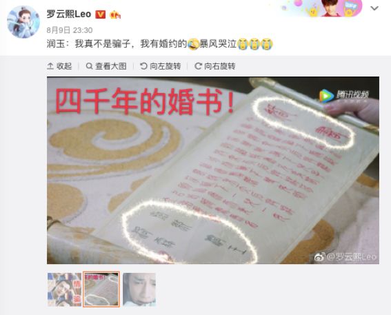 香蜜沉沉烬如霜爱的细节,香蜜沉沉烬如霜赤霄宝剑