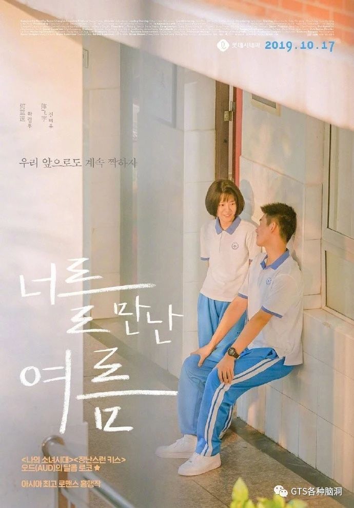 got7拍的电视剧,got7系列照