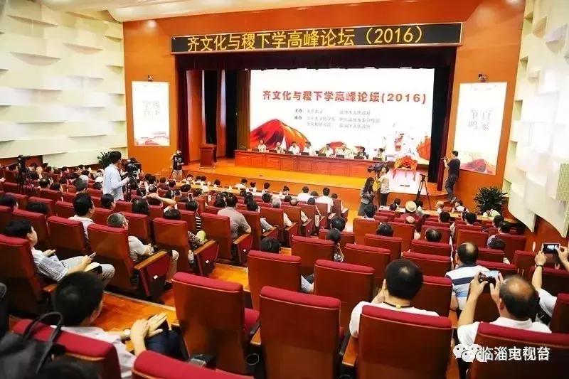 临淄齐文化旅游节2021游玩攻略,临淄齐文化节几号到几号