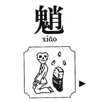 被遗忘的恐怖传说,中国关于猫的鬼怪传说