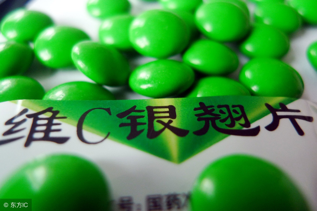 维c银翘片中西药比例,维c银翘片为什么不能随便吃