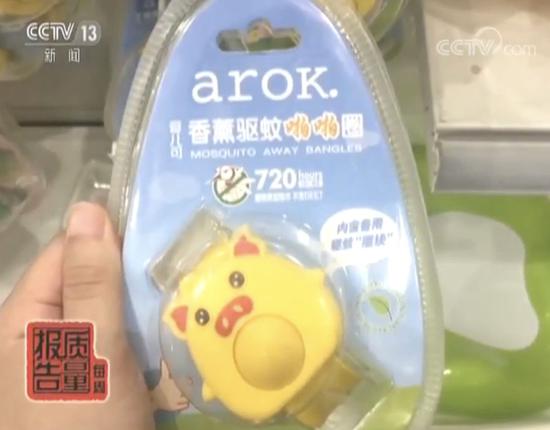 用了驱蚊液还被蚊子咬了,驱蚊贴用了好像没用