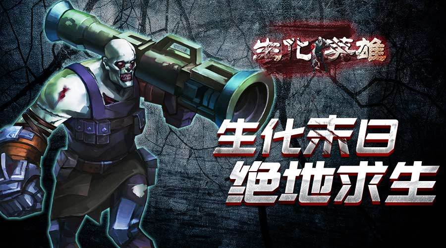 八月最后一周，育碧《饥饿龙》开测，《死神激斗》迎来全平台首发