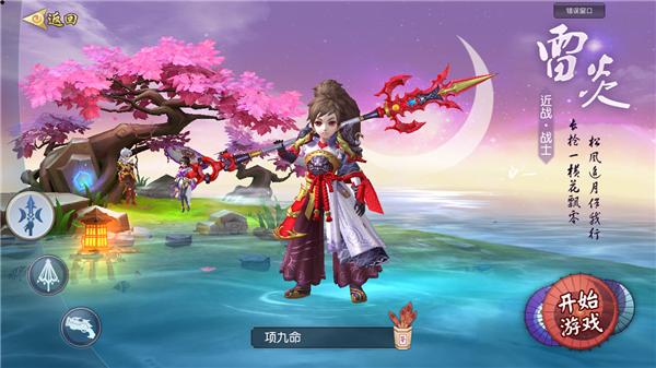 八月最后一周，育碧《饥饿龙》开测，《死神激斗》迎来全平台首发