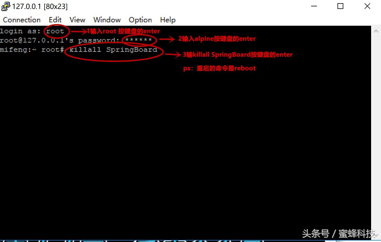 ios越狱闪退修复,iphonex清除越狱状态