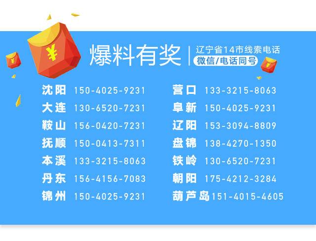 朝阳高铁规划图,朝阳高铁站发展史图文