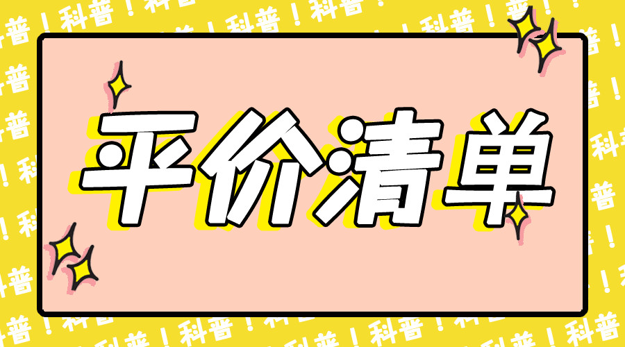 200元左右微胖穿搭,200元一下的穿搭冬天