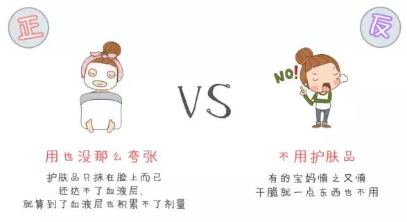 孕妇网红用品,孕妇禁用的网红化妆品