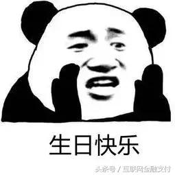 收藏生日快乐,收藏生日纸币