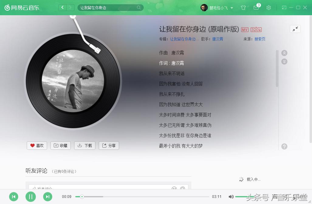 抖音歌曲2020最火浪子闲话抖音版,抖音2019最火抖音歌曲排行榜