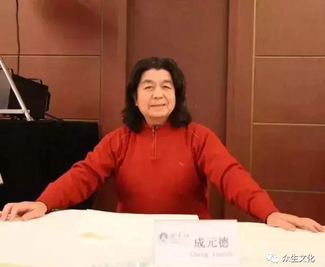 成元德书法作品,成元德书法在中国排名第几位