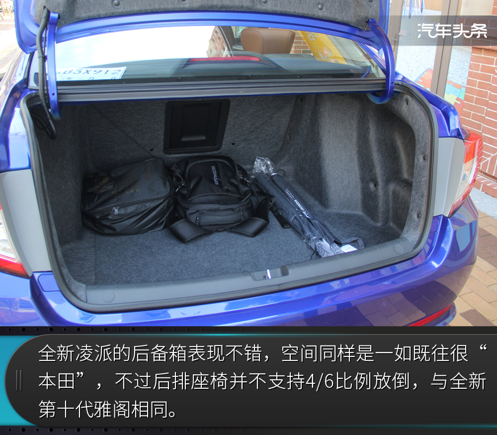 全新广汽本田凌派试驾视频,试驾广汽本田凌派