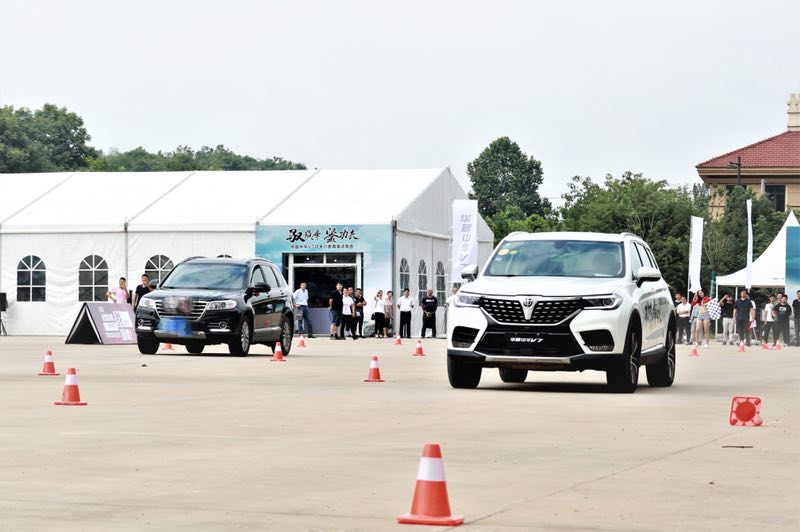 华晨中华V7豪华版,华晨中华v7豪华型1.6t