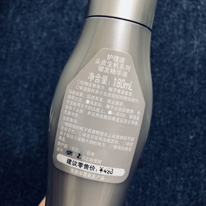 脱发头发如何护理好看点,护理头发的正确方法从发根到发尾