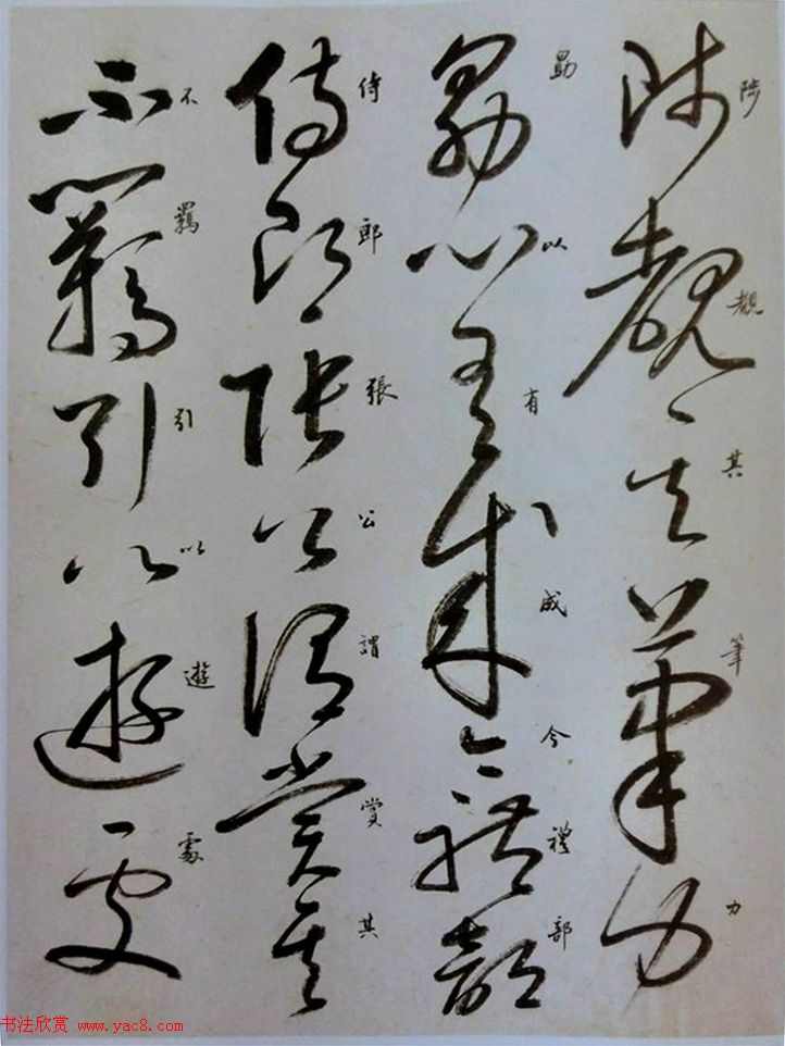 启功临怀素自叙帖高清放大版,启功临怀素自叙帖原文