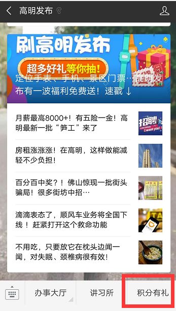 最低3万买车、32万买笋房！高明最新司法拍卖抵到喊！快戳