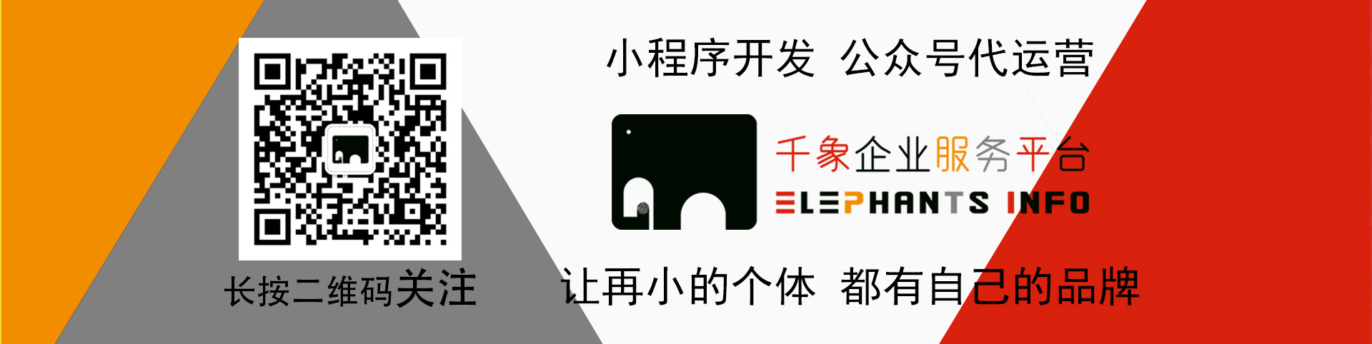 小程序发展趋势,小程序电商爆发前景