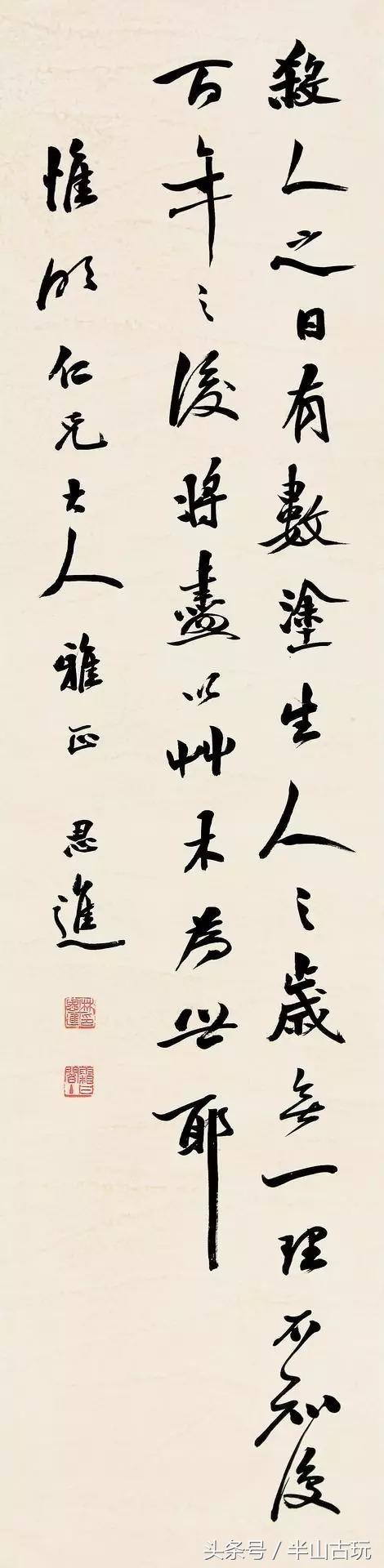 鍥涘窛鍚嶅瀵硅仈涔︽硶浣滃搧,鍥涘窛璇楄瘝浣滃搧娆ｈ祻