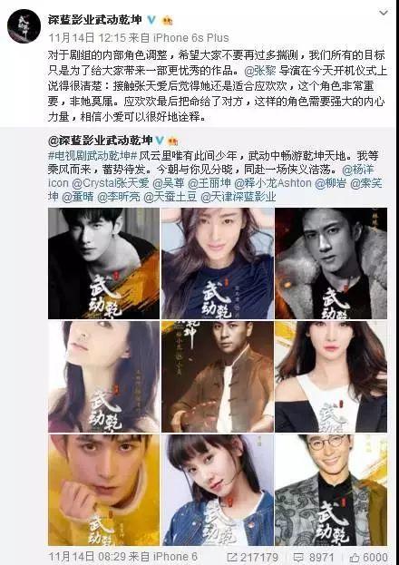 摸着良心说话是贬义吗,武动乾坤有新消息了吗