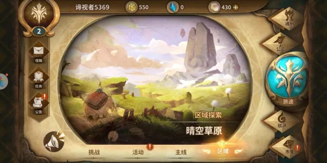 游戏ui设计用什么软件,游戏ui设计从入门到精通