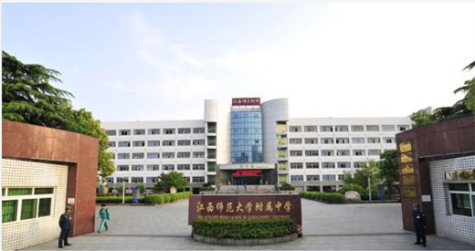 江西师大附中全国排名,江西师大附中是全国重点学校吗