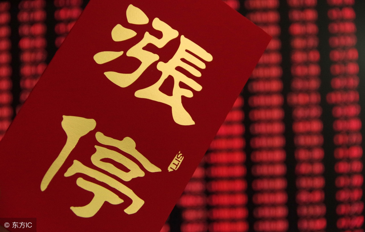 手把手教你狙击龙头股,教你一招抓涨停战法