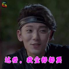 弓长岭有什么怪,弓长岭四大金刚